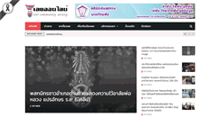 Desktop Screenshot of loeionline.com
