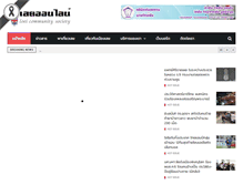 Tablet Screenshot of loeionline.com